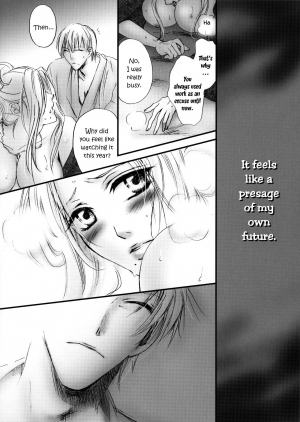 (C80) [Purincho. (Purin)] Mitsubana BLEACH | Honey Flower BLEACH (Bleach) [English] [Echo-chan] - Page 14