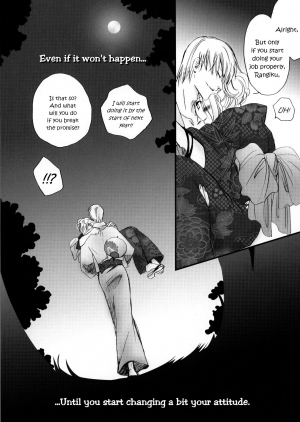 (C80) [Purincho. (Purin)] Mitsubana BLEACH | Honey Flower BLEACH (Bleach) [English] [Echo-chan] - Page 22