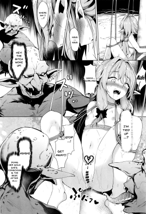 (C95) [Nameless (GuiZhenCao)] Moshi Onna Seirei ga Goblin ni Tsukamattara... (Goblin Slayer) [English] [Doujins.com] - Page 13