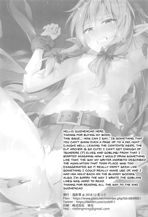 (C95) [Nameless (GuiZhenCao)] Moshi Onna Seirei ga Goblin ni Tsukamattara... (Goblin Slayer) [English] [Doujins.com] - Page 25