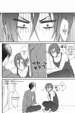 (SUPER20) [SKYJACK (Kitajima)] Bed wa Shita-ha. | Bottom Bunk Type. (Free!) [English] [Carrot-Bunny] - Page 6