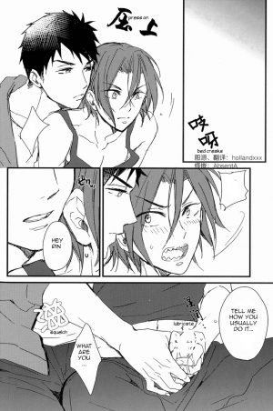 (SUPER20) [SKYJACK (Kitajima)] Bed wa Shita-ha. | Bottom Bunk Type. (Free!) [English] [Carrot-Bunny] - Page 10