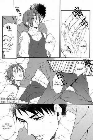 (SUPER20) [SKYJACK (Kitajima)] Bed wa Shita-ha. | Bottom Bunk Type. (Free!) [English] [Carrot-Bunny] - Page 12