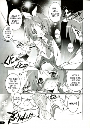 (C72) [Uropyon (Urotan)] Cream Cornet Shoukougun | Cream Korone Syndrome (Lucky Star) [English] [SaHa] - Page 7