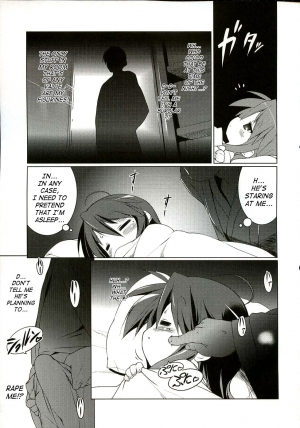 (C72) [Uropyon (Urotan)] Cream Cornet Shoukougun | Cream Korone Syndrome (Lucky Star) [English] [SaHa] - Page 11