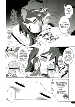 (C72) [Uropyon (Urotan)] Cream Cornet Shoukougun | Cream Korone Syndrome (Lucky Star) [English] [SaHa] - Page 12