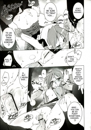 (C72) [Uropyon (Urotan)] Cream Cornet Shoukougun | Cream Korone Syndrome (Lucky Star) [English] [SaHa] - Page 25