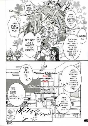 (C72) [Uropyon (Urotan)] Cream Cornet Shoukougun | Cream Korone Syndrome (Lucky Star) [English] [SaHa] - Page 28