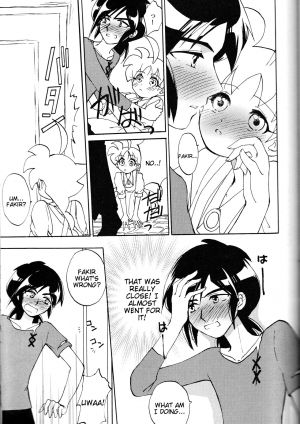 [Sesamin] an (Princess Tutu) [English] [Tigoris Translates] - Page 13