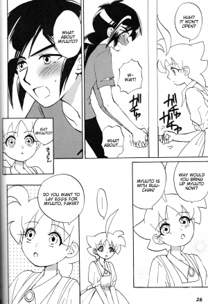 [Sesamin] an (Princess Tutu) [English] [Tigoris Translates] - Page 14