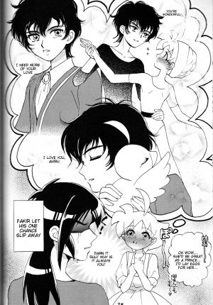 [Sesamin] an (Princess Tutu) [English] [Tigoris Translates] - Page 16