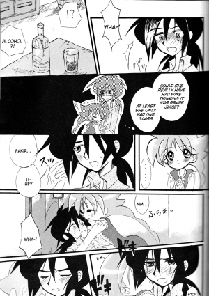 [Sesamin] an (Princess Tutu) [English] [Tigoris Translates] - Page 18