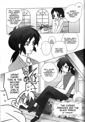 [Sesamin] an (Princess Tutu) [English] [Tigoris Translates] - Page 21