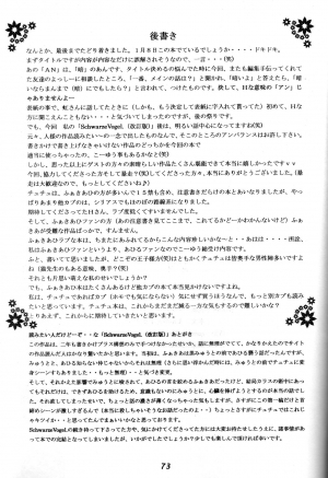 [Sesamin] an (Princess Tutu) [English] [Tigoris Translates] - Page 37