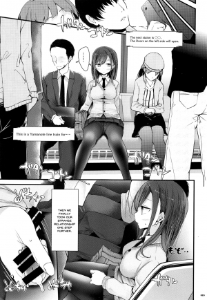 (C95) [Usotsukiya (Oouso)] Tsuukin Douchuu de Anoko ga Midara na Koui o Shite Kuru Hon | Doing Dirty Things With This Girl On The Commute To Work [English] [Doujins.com] - Page 5