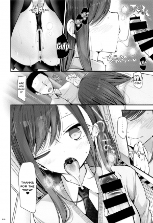 (C95) [Usotsukiya (Oouso)] Tsuukin Douchuu de Anoko ga Midara na Koui o Shite Kuru Hon | Doing Dirty Things With This Girl On The Commute To Work [English] [Doujins.com] - Page 10