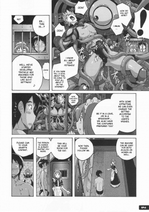 (C76) [Nyanko Batake] Pitapita Kyouei Pantsu [English] - Page 14
