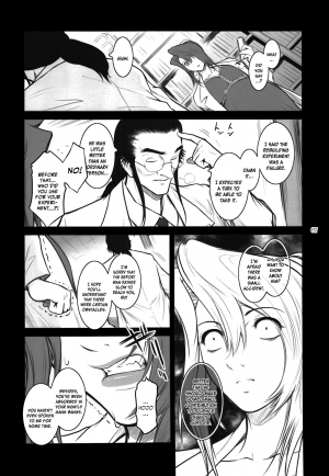 (C81) [Kokonokiya (Kokonoki Nao)] Lucrecia VI (Final Fantasy VII: Dirge of Cerberus) [English] =SNP= - Page 8