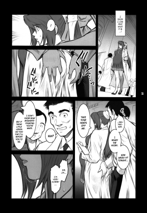 (C81) [Kokonokiya (Kokonoki Nao)] Lucrecia VI (Final Fantasy VII: Dirge of Cerberus) [English] =SNP= - Page 12
