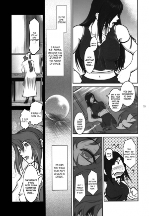 (C81) [Kokonokiya (Kokonoki Nao)] Lucrecia VI (Final Fantasy VII: Dirge of Cerberus) [English] =SNP= - Page 16