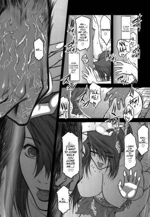 (C81) [Kokonokiya (Kokonoki Nao)] Lucrecia VI (Final Fantasy VII: Dirge of Cerberus) [English] =SNP= - Page 25