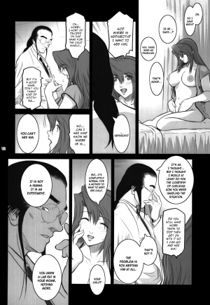 (C81) [Kokonokiya (Kokonoki Nao)] Lucrecia VI (Final Fantasy VII: Dirge of Cerberus) [English] =SNP= - Page 43
