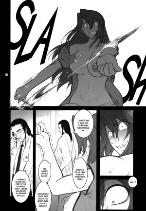 (C81) [Kokonokiya (Kokonoki Nao)] Lucrecia VI (Final Fantasy VII: Dirge of Cerberus) [English] =SNP= - Page 45