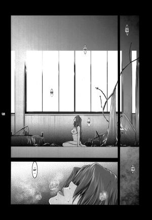 (C81) [Kokonokiya (Kokonoki Nao)] Lucrecia VI (Final Fantasy VII: Dirge of Cerberus) [English] =SNP= - Page 47