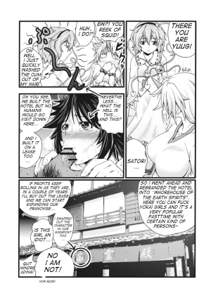 (Reitaisai 9) [Maruiro Kikou (846gou)] Yuugi to Shotakko ga Zukkon Bakkon Suru Hon | Yuugi and Shota (Touhou Project) [English] [Yolo Translations] - Page 5