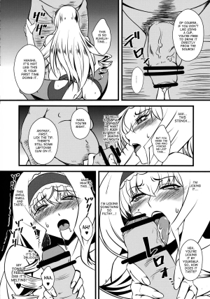 (C84) [Hanjuku Yude Tamago (Canadazin)] Cecilia-san ga Wana ni Hamatte Shokushu o Haranjau Hon 2 (IS <Infinite Stratos>) [English] [desudesu] - Page 9