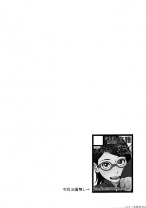 (C90) [Karakishi Youhei-dan Shinga (Sahara Wataru)] Kage Hinata ni Saku (Naruto) [English] - Page 4