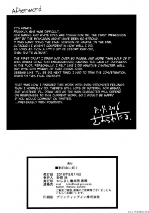 (C90) [Karakishi Youhei-dan Shinga (Sahara Wataru)] Kage Hinata ni Saku (Naruto) [English] - Page 26