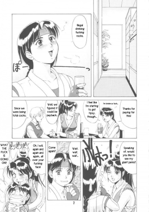  Trapped in the Futa : Chapter One [English] [Rewrite] [radixius] - Page 6