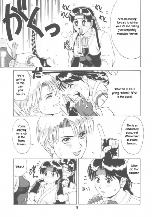 Trapped in the Futa : Chapter One [English] [Rewrite] [radixius] - Page 8