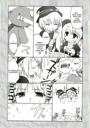 (SC34) [Alpha to Yukaina Nakamatachi (Alpha)] Chaos Mahou Gakuin | Chaos Magic Academy (Quiz Magic Academy) [English] - Page 7