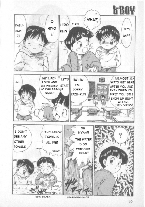  [Karma Tatsurou] Hiro-chan & Kazu-kun [ENG]  - Page 3