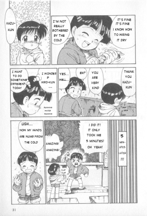  [Karma Tatsurou] Hiro-chan & Kazu-kun [ENG]  - Page 4
