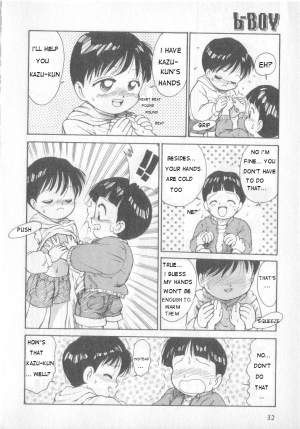  [Karma Tatsurou] Hiro-chan & Kazu-kun [ENG]  - Page 5