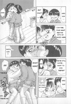  [Karma Tatsurou] Hiro-chan & Kazu-kun [ENG]  - Page 6