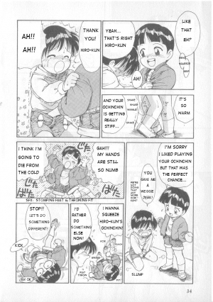  [Karma Tatsurou] Hiro-chan & Kazu-kun [ENG]  - Page 7