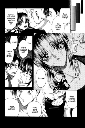 (COMIC1) [Circle Taihei-Tengoku (Towai Raito)] ZONE 35 Get drunk on rook (Black Lagoon) [English] [EHCOVE] - Page 16