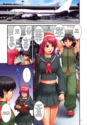 (C76) [Saigado (Saigado)] The Yuri & Friends Fullcolor 10 (King of Fighters) [English] [Ayane] - Page 5