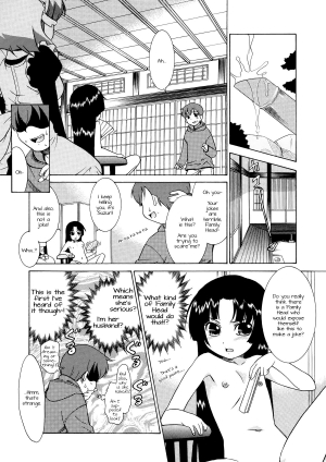 [Nekogen] Aaaaah! Gotoushu-sama | Aaaaah! The Present Master Ch. 1 [English] [Doki Fansubs] - Page 5