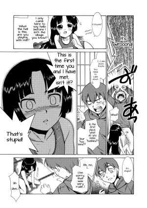 [Nekogen] Aaaaah! Gotoushu-sama | Aaaaah! The Present Master Ch. 1 [English] [Doki Fansubs] - Page 10