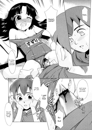 [Nekogen] Aaaaah! Gotoushu-sama | Aaaaah! The Present Master Ch. 1 [English] [Doki Fansubs] - Page 17