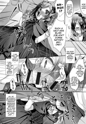 [Fummy] Toro Toro Muchuu | Melty Melty Ecstasy Ch. 1-6 [English] {Mistvern} - Page 63