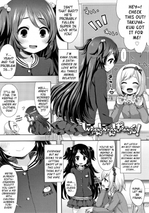 [Fummy] Toro Toro Muchuu | Melty Melty Ecstasy Ch. 1-6 [English] {Mistvern} - Page 92