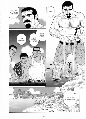 [Tagame Gengoroh] Chinmoku no Nagisa | The Silent Shore (Emono) [English] {tukkeebum} - Page 4