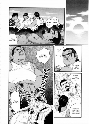 [Tagame Gengoroh] Chinmoku no Nagisa | The Silent Shore (Emono) [English] {tukkeebum} - Page 14