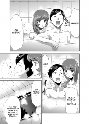 [Kouzukitei (Kouzuki Rio)] Mama wa Saimin Chuudoku! 7 [English] [SMDC] [Digital] - Page 11